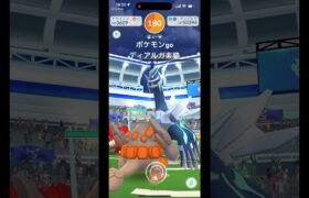 ポケモンgo ディアルガ楽勝 #shorts #ポケモンgo #ポケポケ #ポケモンカード #ポケモン