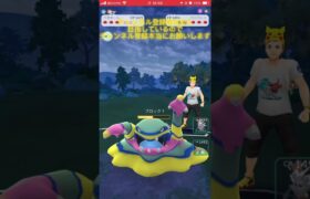 【ポケモンgo】ガチガチ耐久メンバー中々使いやすい！チャンネル登録本当にお願いします🙇#shorts #pokemongo #pokemon #pokémon #pokémongo