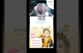 レジスチルレイド　初心者part 101 【ポケモンGO】#ポケモンgo #ポケモン #pokemongo #pokemon #レジスチル #個体値100 #shorts