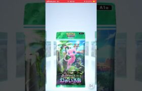 神引き #ポケモンカード #ポケカ #開封動画 #pokemon #ポケポケ # #アラサー男子 #この音源