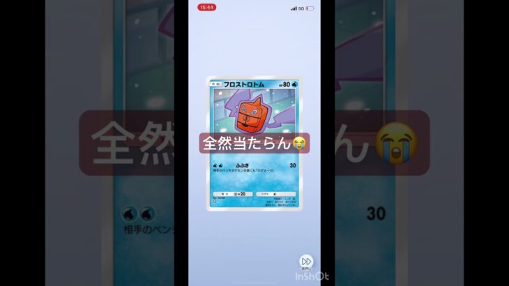 限界社会人の日常【ポケポケ】#ポケカ #ポケモンカード #ポケモン #限界社会人 #社会人の日常 #社会人 #日常 #社会人 #pokemon #新パック#ディアルガ#ダークライ