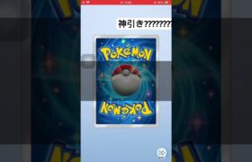 選ぶ楽しさがあってもいいね👍 #ポケカ #ポケモンカード #ポケモン #開封動画 #pokemon #ポケポケ #頼むから登録して #captainclena