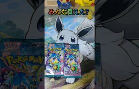 #ポケモンカード #ピカチュウ #ポケモン #ポケカ開封 #ポケポケ#pokemon #pokemoncards #オリパ #ポケモンgo