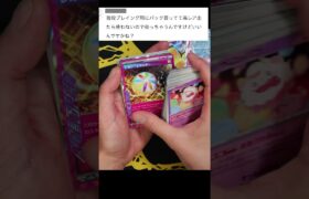 カードは売って良いの？ #ポケモンカード #pokemoncards #ポケポケ #テラスタルフェスex