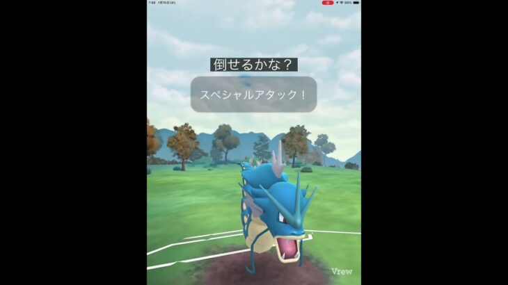 最後まで見てねーーー！果たして結果は、、、　#shorts￼￼￼￼ #ポケモンgo