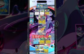 圧倒的プレミ、、、#ポケモン #ポケポケ #ポケモンカード #ガレリア