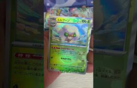 【ポケカ】テラスタルフェス開封するぜぃ！#ポケカ開封 #ポケモンカード #ポケカ