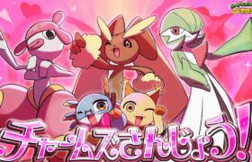 【ポケモン不思議のダンジョン】チャームズさんじょう！！【空の探検隊】#伊東ライフ