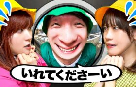 【寸劇】お留守番できるかな？小学生と幼稚園児でおるすばんにチャレンジ！怖いお客さんが来てもドアを開けちゃダメ！