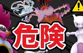 【注意】あの悲劇が再び⁉明日の参加は〇〇気を付けて‼思わぬ変更も【キョダイキングラー対策＆最新情報まとめ】