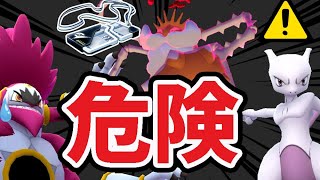 【注意】あの悲劇が再び⁉明日の参加は〇〇気を付けて‼思わぬ変更も【キョダイキングラー対策＆最新情報まとめ】