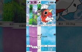 ポケモンカードあけおめ #ポケモン