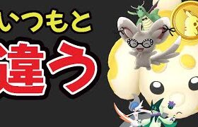 今週はいつもと違うので気を付けて！【今週まとめ＆今日の出来事】