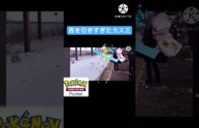 【ポケポケ】表を引きすぎたカスミ#ポケポケ #ポケモン #ポケモンカード #カスミ