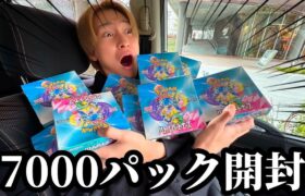 【神回】最新ポケカバトルパートナーズを子供泣くくらい買い占めて開封してみたw