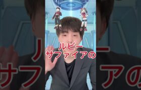 ポケモンの男主人公の名前が誰もわからない説w