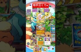 【#ポケポケ 】これは流石に相手泣くてww #ポケポケ #ポケモンカード #ポケポケ対戦 #ポケモン #ポケポケ開封 #ポケカ #ガラガラ #プテラ