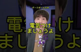 ポケモン捕まえてる時の裏側ww