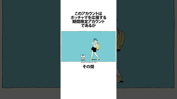 【ポケモン】公式に優遇されてるポケモンがヤバすぎる www #雑学 #おもしろ #ポケモン #shorts