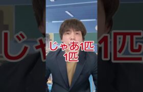 1匹伝説詐欺がいる伝説ポケモンだけの学校