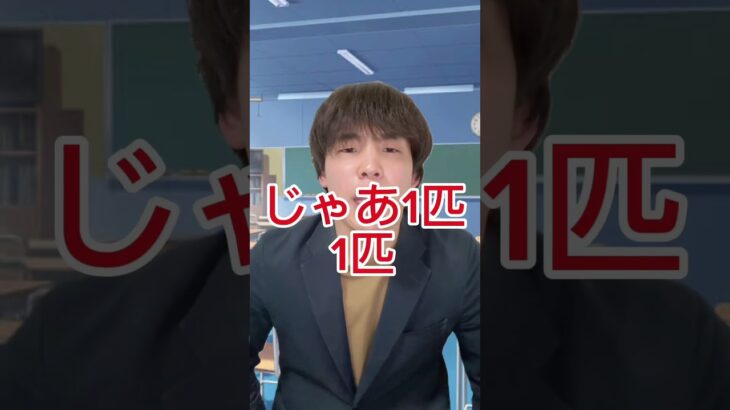 1匹伝説詐欺がいる伝説ポケモンだけの学校