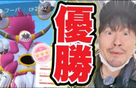 超速報！俺が1位だ!!!フーパレイドデイ大阪最強スポット難波で優勝！！！