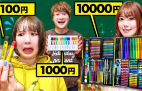 【対決】予算100円、1000円、1万円でお絵かきチャレンジ！大中小の文房具を使ってポケモンのイラストを描こう♪【金額縛り】