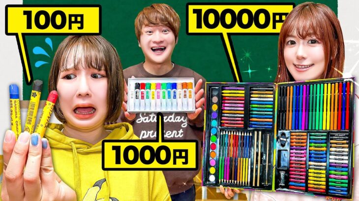 【対決】予算100円、1000円、1万円でお絵かきチャレンジ！大中小の文房具を使ってポケモンのイラストを描こう♪【金額縛り】