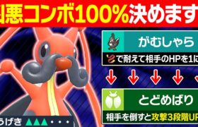 『とどめばり』が理論上100%成功するコロトックのコンボがヤバい←これもうクソ雑魚コオロギ卒業だろ【ポケカパ】#3-3 時空の激闘編【ポケモンSV/ポケモンスカーレットバイオレット】