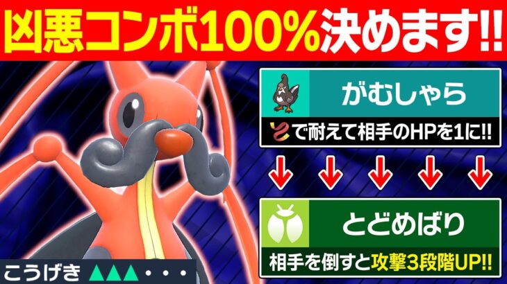 『とどめばり』が理論上100%成功するコロトックのコンボがヤバい←これもうクソ雑魚コオロギ卒業だろ【ポケカパ】#3-3 時空の激闘編【ポケモンSV/ポケモンスカーレットバイオレット】