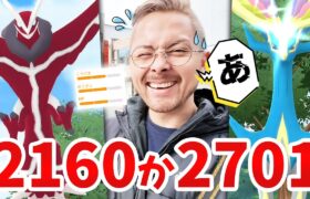 幸先良すぎて気分は最高！？逆100きたきたきたあああああああ！！！【ポケモンGo】