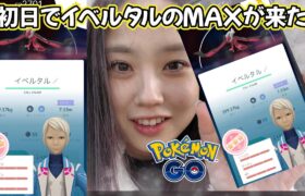 【個体値100💯】イベルタルのMAXが出て横転。。。これはマスターリーグやるしかない💢😡❤ ポケモンGO Pokémon GO 포켓몬고