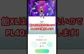 個体値100%のフーパを強化します!#ポケモンgo #pokemongo #ポケモン