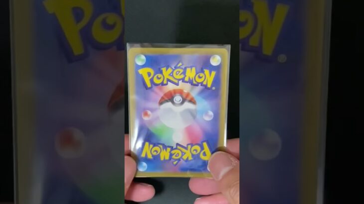 リーリエの可愛いカードが当たるポケモンカード1,100円オリパを買ったら、まさかのかっこいいカードがきて嬉しい‼︎#ポケモン #pokemon #ポケモンカード #pokemoncards