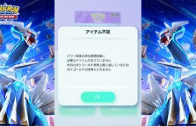 イマーシブディアルガを諦めきれないあひる　怒りの130連パック開封