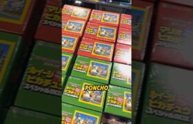 $150,000 of Poncho Pikachu Pokemon Card Boxes