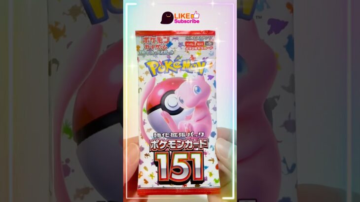 ポケモンカード151 Pokemon 151 寶可夢卡牌151 SV2a #pokemoncards #ポケットモンスター #ポケモン #ポケモンカードゲーム #pokemontcg