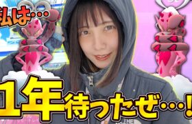 ラブトロスが1年ぶりに復刻‼️高個体を狙ってレイドバトル！【ポケモンGO】