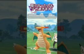 【マスタープレミア】ラス1で勝ち!!【ポケモンGO】【GOバトルリーグ】#ポケモンgo #Pokémongo