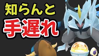 【最新】手遅れになる前に確認を！このあと2日間限定で最重要イベントだけど…【イッシュツアー重要ポイント総まとめ】