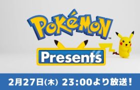 【公式】2月27日はPokémon Day！