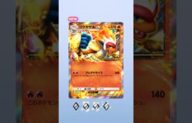 2/2ゴウカザルex《ポケモントレーディングカードゲームポケット  本日の無課金抽選動画》 #ポケモンカード開封　非課金動画