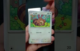 2月2日ポケモンカード奇跡的に買えたバトルパートナーズを開封!!part4〜