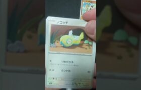 2月3日ポケモンカードポケモンセンターで買ってきたバトルパートナーズ開封part５〜