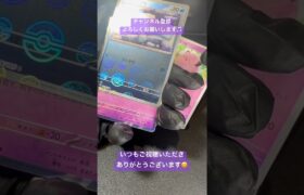 #29 ひさびさに♫ #ポケカ #ポケカ開封動画 #ポケモンカード #ポケカ開封 #ポケモン #pokemon #ポケモン151