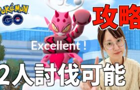 フェアリートップクラスのラブトロス登場、攻略と2人討伐【ポケモンGO】