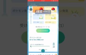 2個目！#ポケモン#ポケモンGO#バズれ