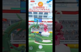 ラブトロス2人討伐でまさかの個体値！？#ポケモンgo #ポケモン #ポケgo #ポケモンカード #ポケモンgoplus #pokemongo