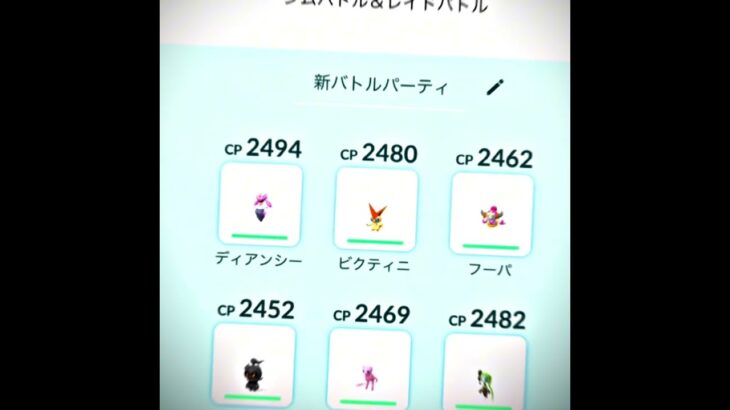 2月もよろしくです！#ポケモンgo#ポケモンgoまだやってます#ポケモンgo好きと繋がりたい#ポケモンgo好きな人と繋がりたい#テンプレ