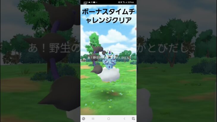 3おじタイチャレクリア&捕獲シーン#ポケモンgo